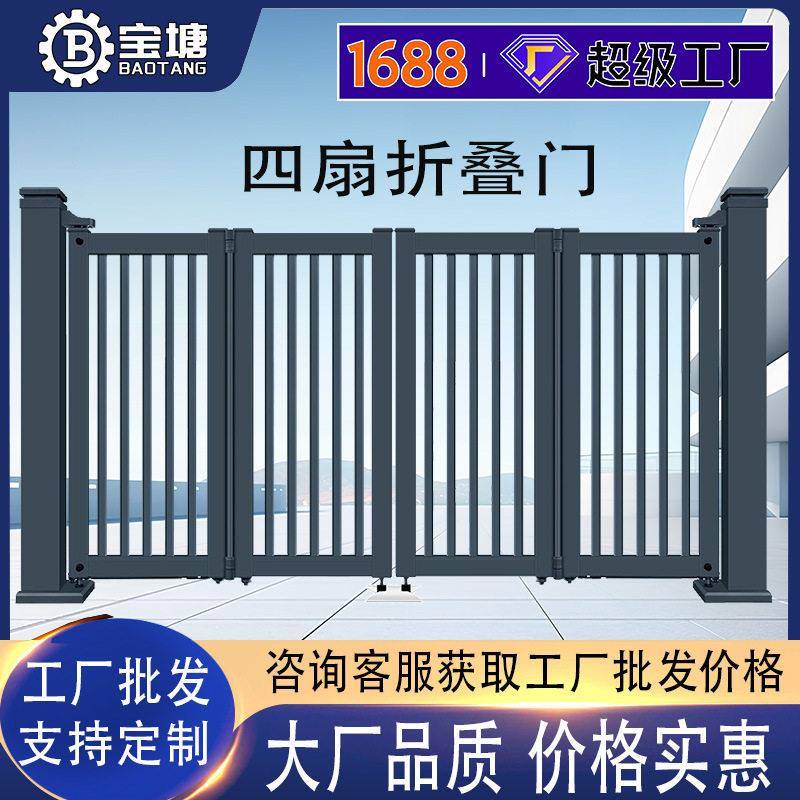 塘智能平移折叠门庭院工厂学校企业伸缩门遥控自动电动推拉门