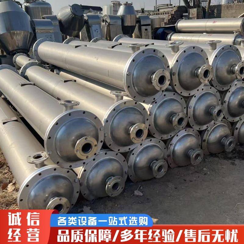 不锈钢列管式冷凝器工业冷却设备真空冷却设备真空冷凝设备