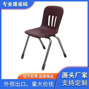 外贸出口符合人体工程学设计的学校家具教室椅子培训室椅子