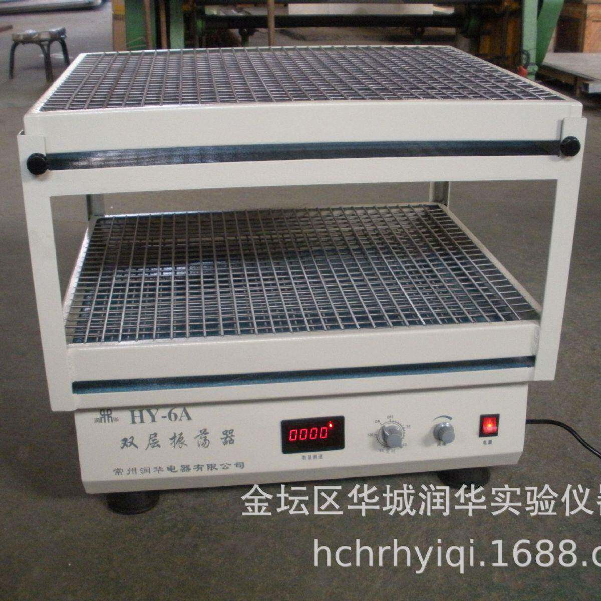 调速多用振荡器回旋双层振荡器HY-6菌种摇瓶机