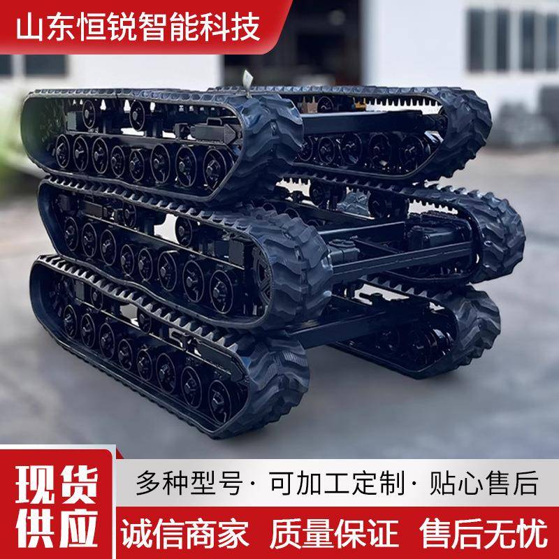 钢制橡胶履带底盘自行走总成液压电动遥控农用小型履带车底盘改装