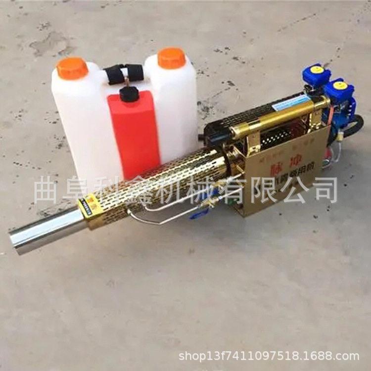 脉冲式弥雾机疫情防疫灭菌喷雾机多功能水雾烟雾一体机