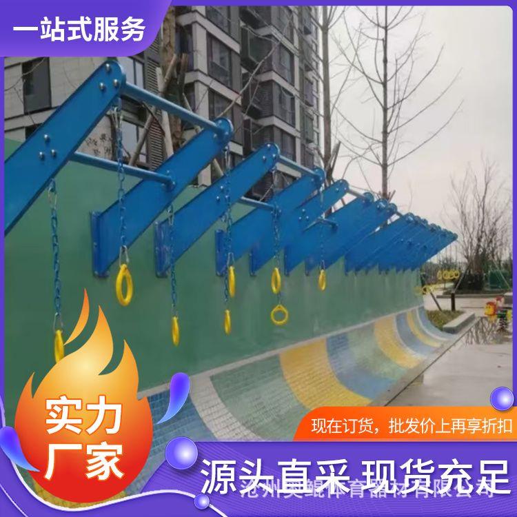 公园墙壁吊环户外多功能墙体吊环健身墙单杠器材