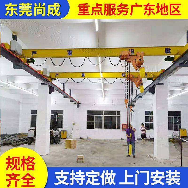 2025年新型单梁桥式起重机5吨车间重型行车天车工业吊装设备,搬运/仓储/物流设备,其他起重搬运设备,淘宝优惠券,粉丝福利购,淘宝优惠卷