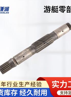 沃尔沃Penta完整上齿轮组852292游艇传动轴工厂供应