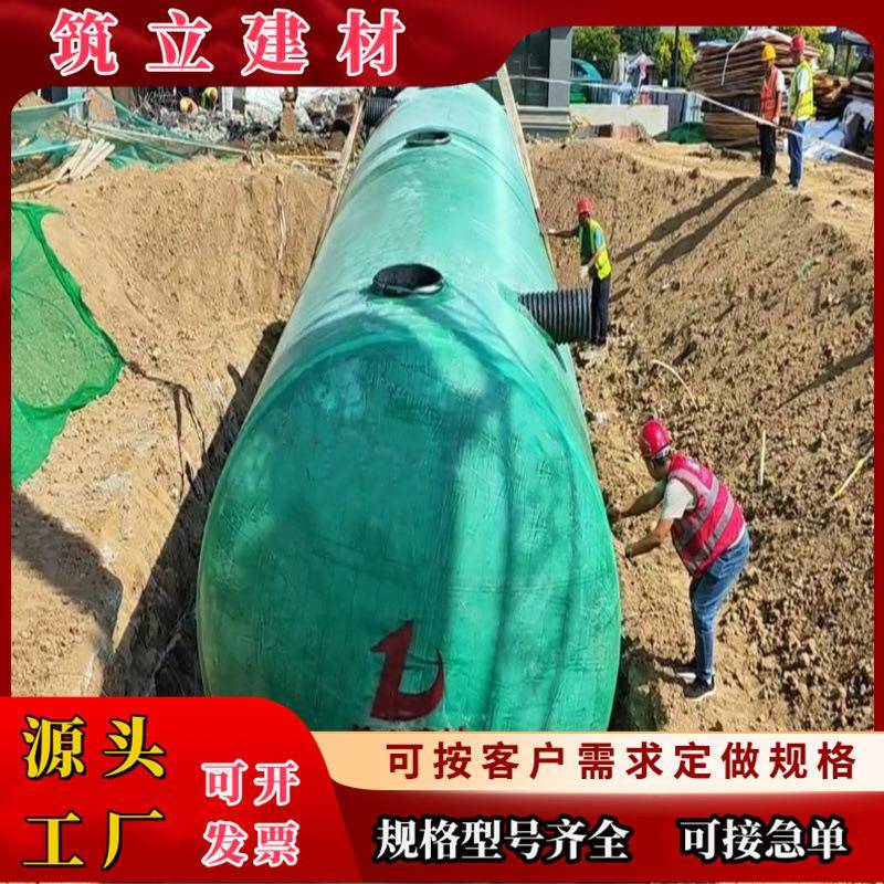 整体式玻璃钢化粪池适用于农村改造一体式玻璃钢化粪池家用化粪池