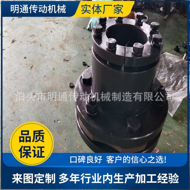 账套膜片联轴器JM锻钢锥套膜片连轴器锁紧DJM扭矩器限制联轴器
