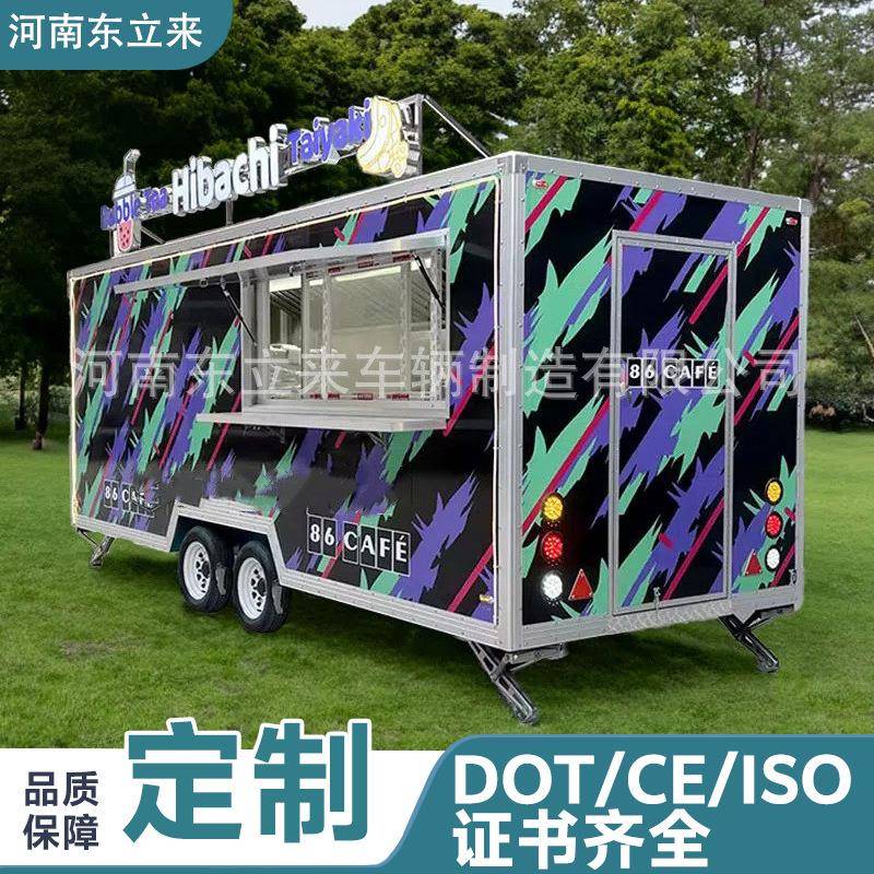 厂家方形拖车移动餐车咖啡披萨售卖车小吃车汉堡食品卡车创业摆摊