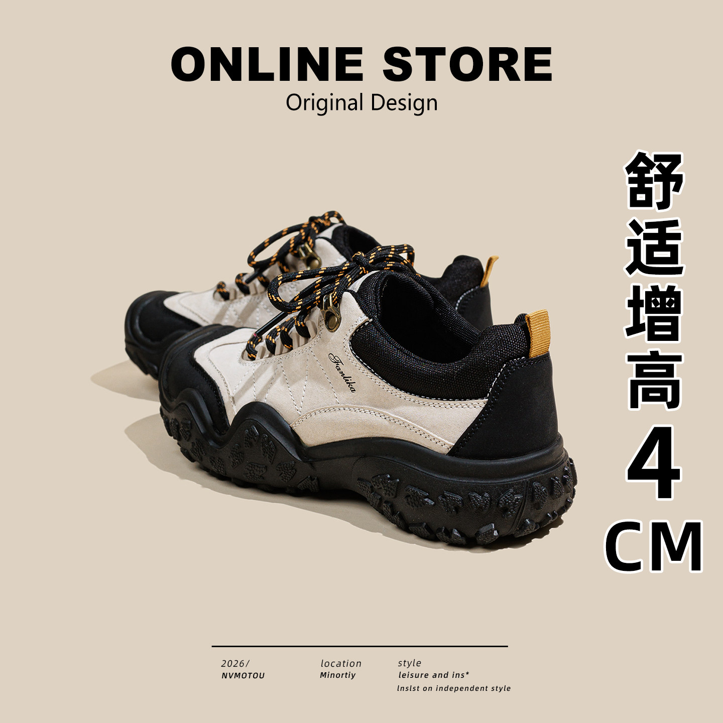 【现货发出】【送运费险】登山鞋