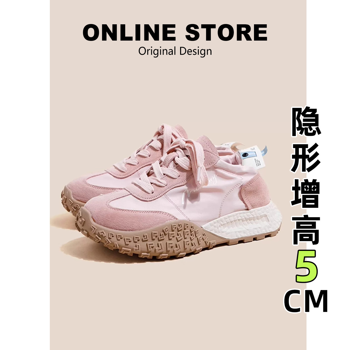 【现货发出】【送运费险】德训鞋