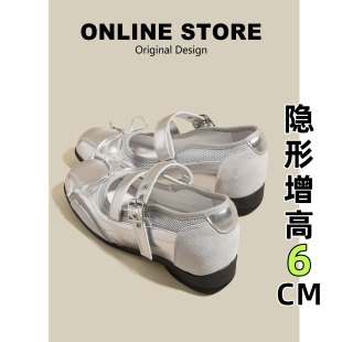 羊皮版~内增高6cm银色单鞋女2026新款厚底休闲百搭芭蕾风玛丽珍鞋