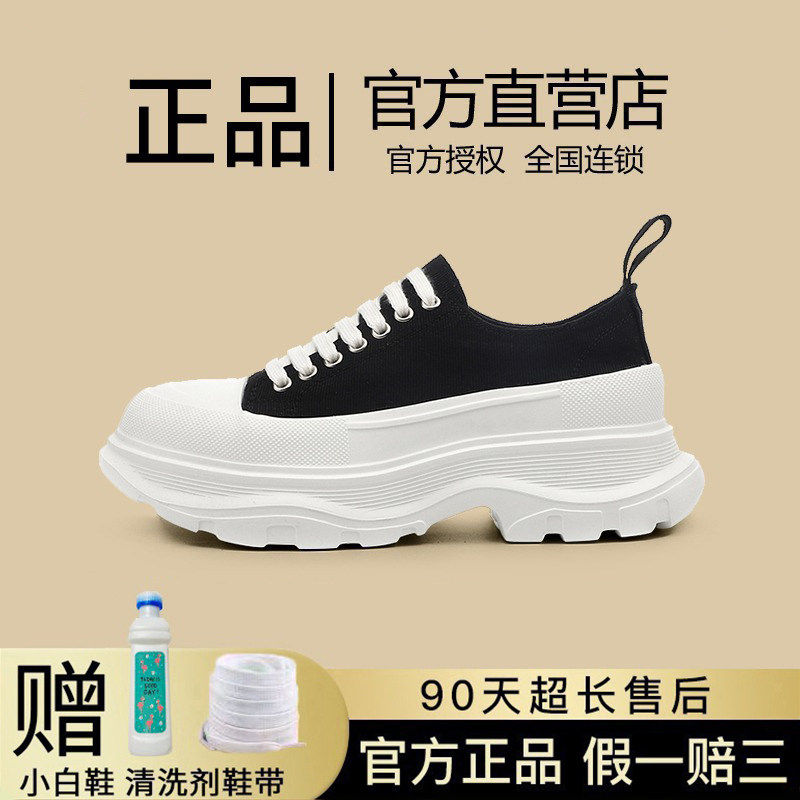 帆布鞋女2026新款春夏季小白鞋松糕厚底爆款增高帮老爹鞋半拖单鞋
