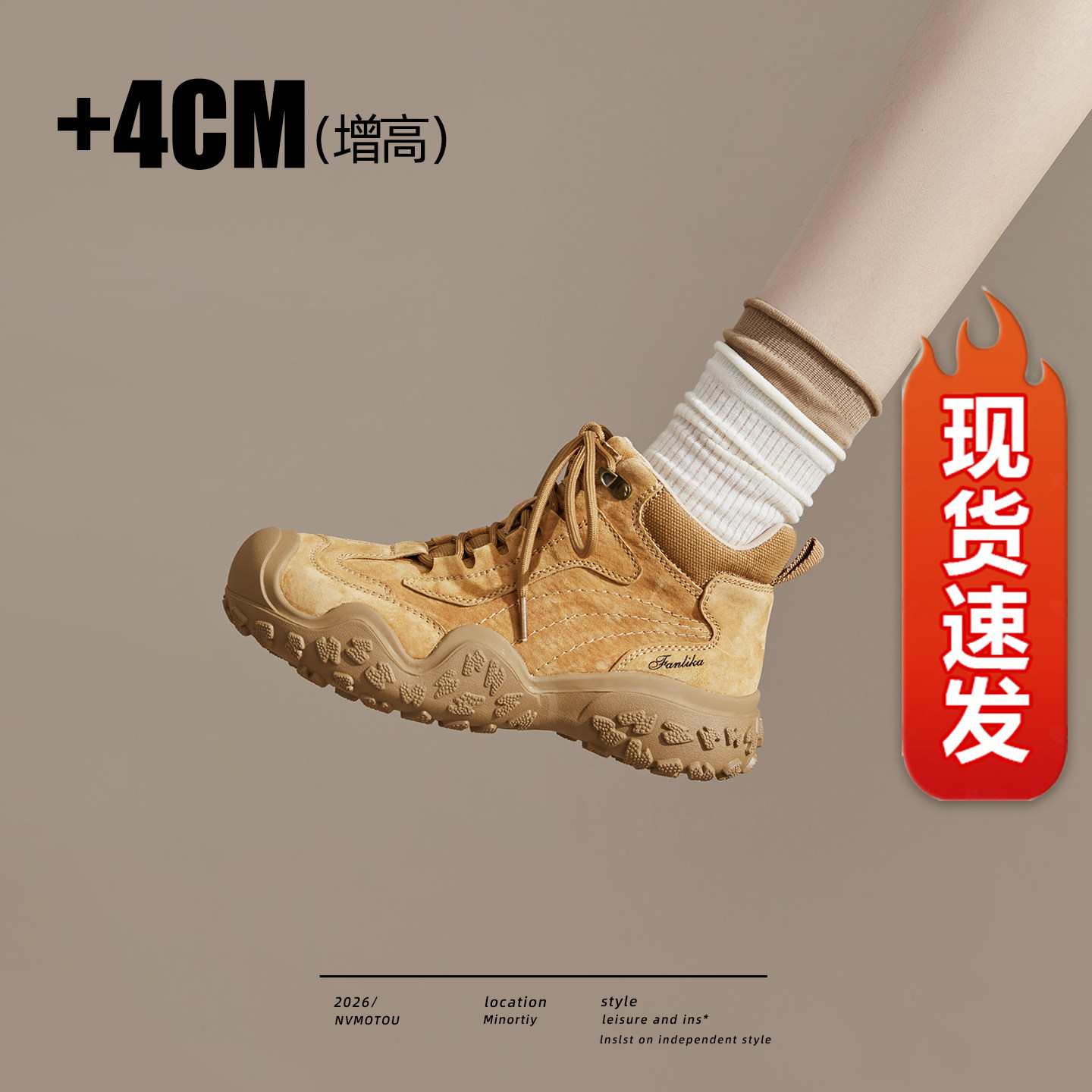【现货发出】【送运费险】登山鞋