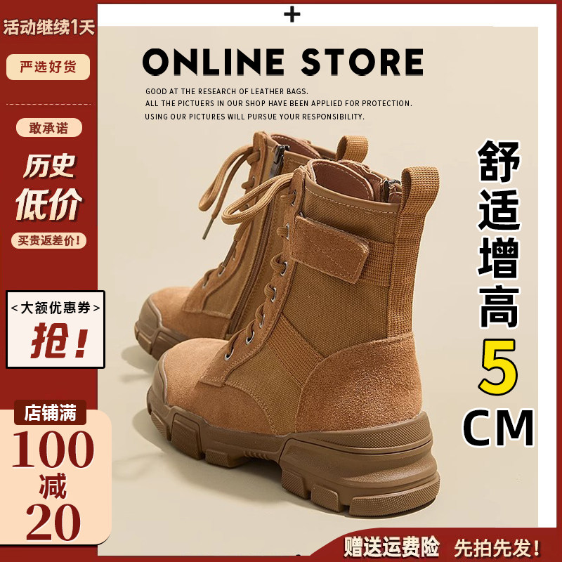 【现货发出】【送运费险】马丁靴