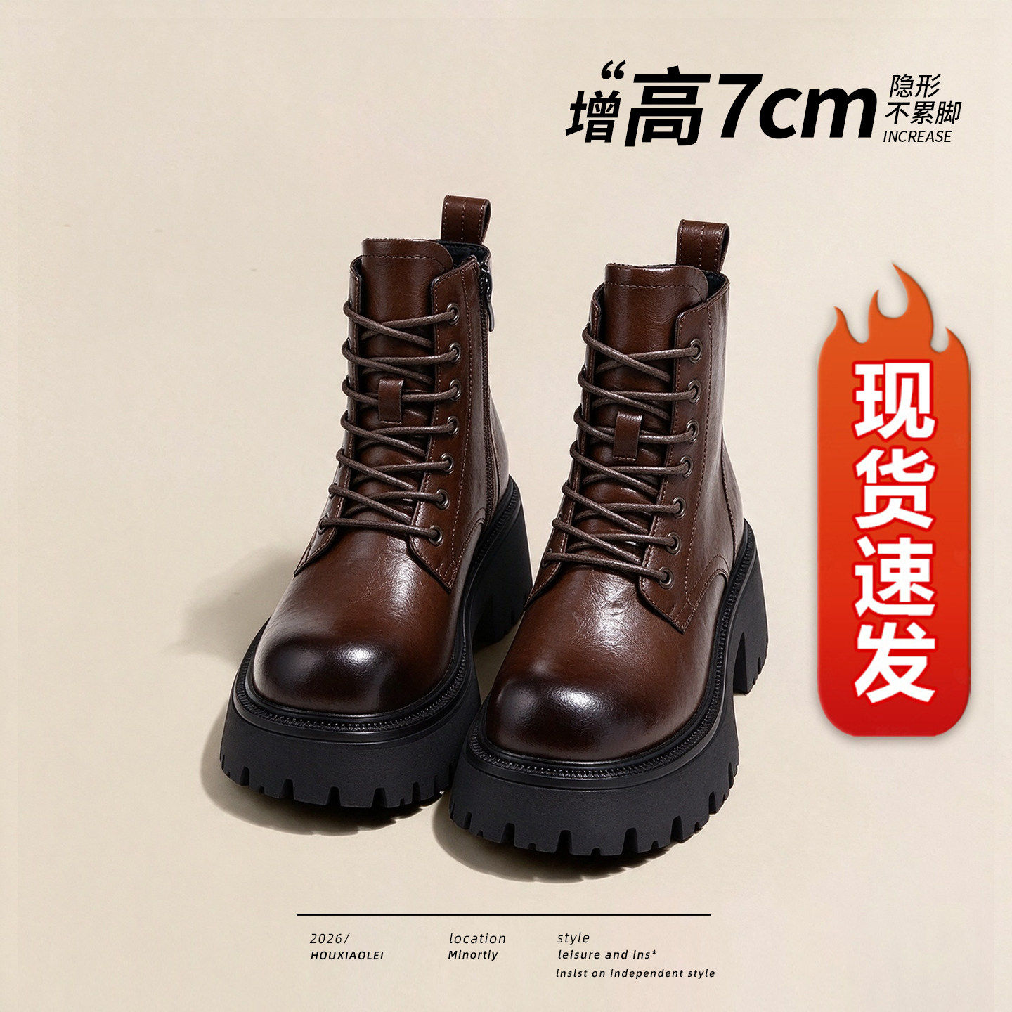 【现货发出】【送运费险】马丁靴