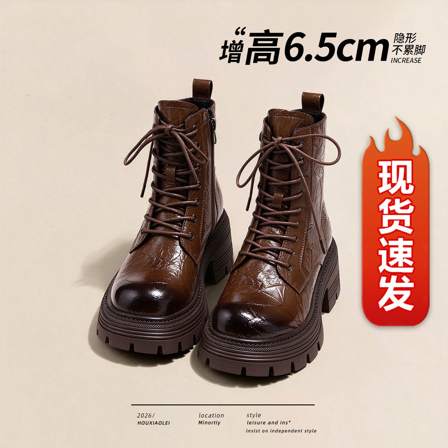 【现货发出】【送运费险】马丁靴