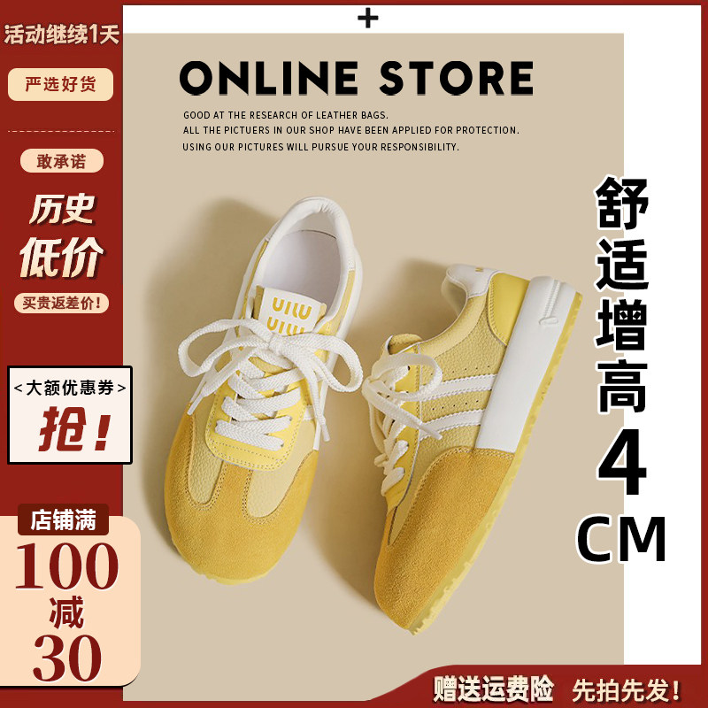 【现货发出】真皮黄色德训鞋复古