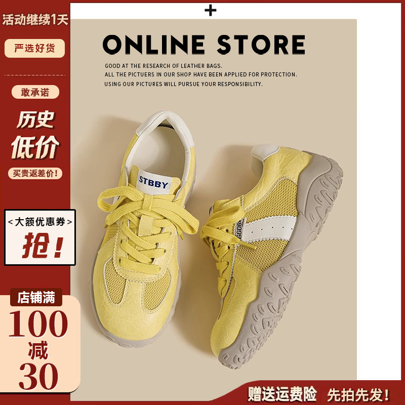 【现货发出】【送运费险】德训鞋