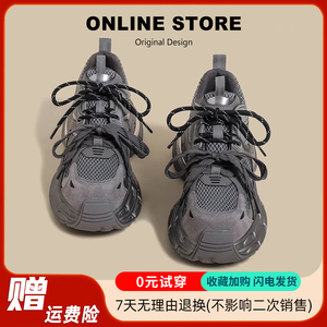厚底老爹鞋女2026春秋新款双鞋带配阔腿裤轮胎底小个子休闲运动鞋