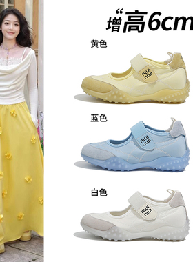 真皮~内增高玛丽珍鞋女2026新款厚底百搭轻便运动休闲黄色德训鞋