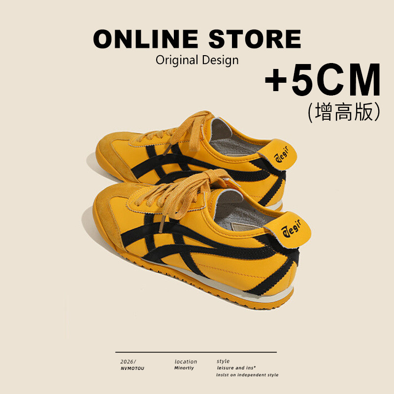 真皮！5cm内增高黄色德训鞋女复古超软平底阿甘鞋百搭运动休闲鞋,女鞋,时尚休闲鞋,淘宝优惠券,粉丝福利购,淘宝优惠卷