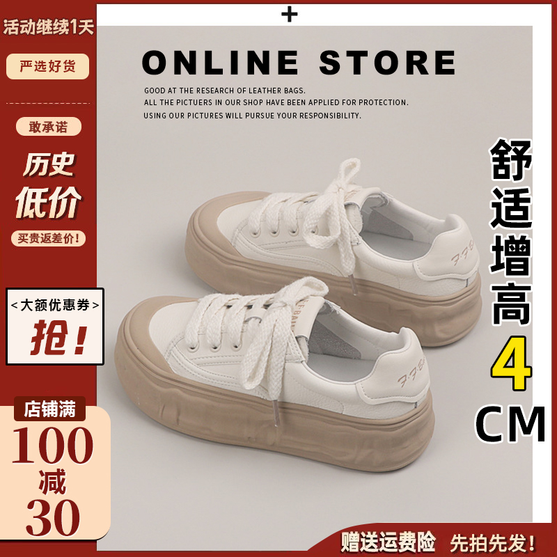 【现货发出】【送运费险】小白鞋