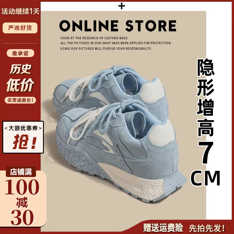真皮~蓝色内增高德训鞋女2026新款复古百搭休闲阿甘鞋运动老爹鞋
