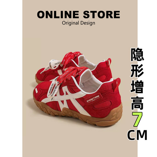 【现货发出】【送运费险】德训鞋