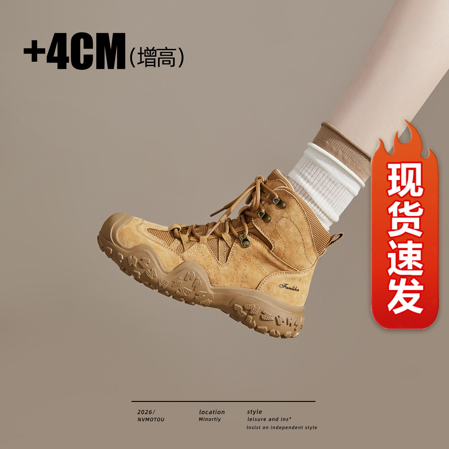 【现货发出】【送运费险】登山鞋
