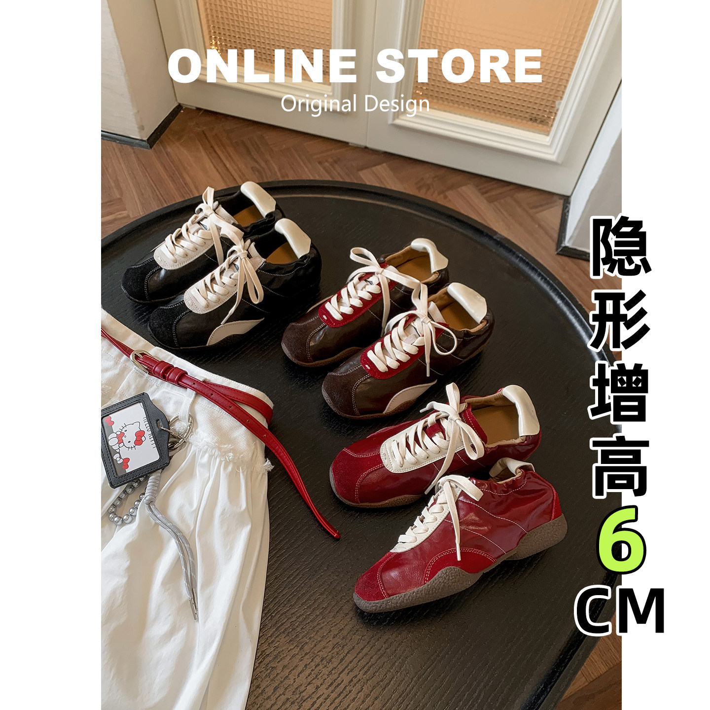 【现货发出】【送运费险】德训鞋