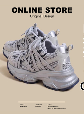 厚底老爹鞋女2026新款春小个子内增高9CM真皮百搭轻便休闲运动鞋