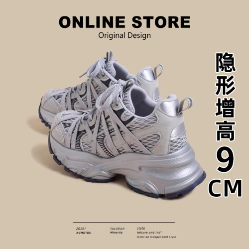 【现货发出】【送运费险】老爹鞋