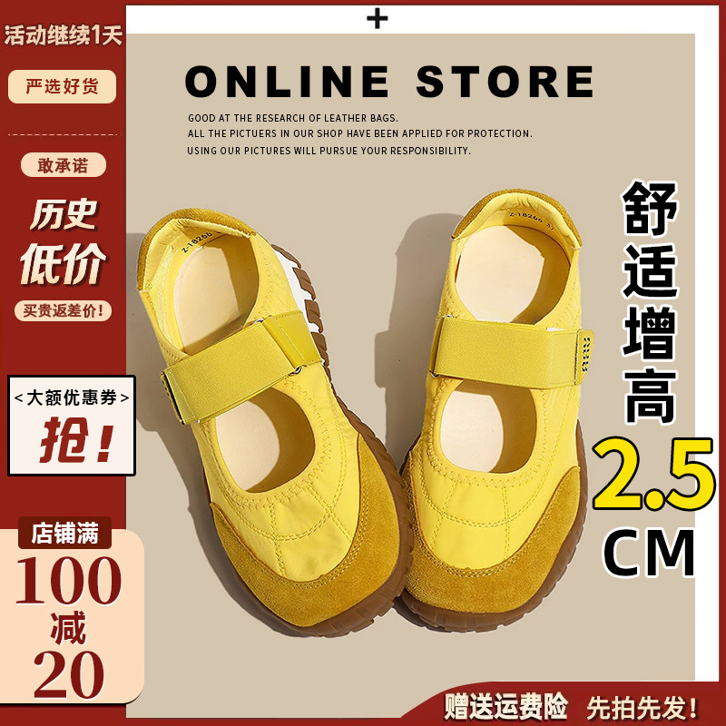【现货发出】【送运费险】德训鞋