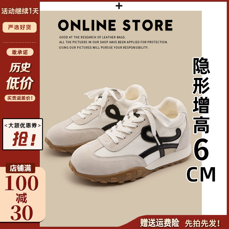 真皮~内增高德训鞋女2026新款超火百搭复古阿甘鞋休闲运动小白鞋