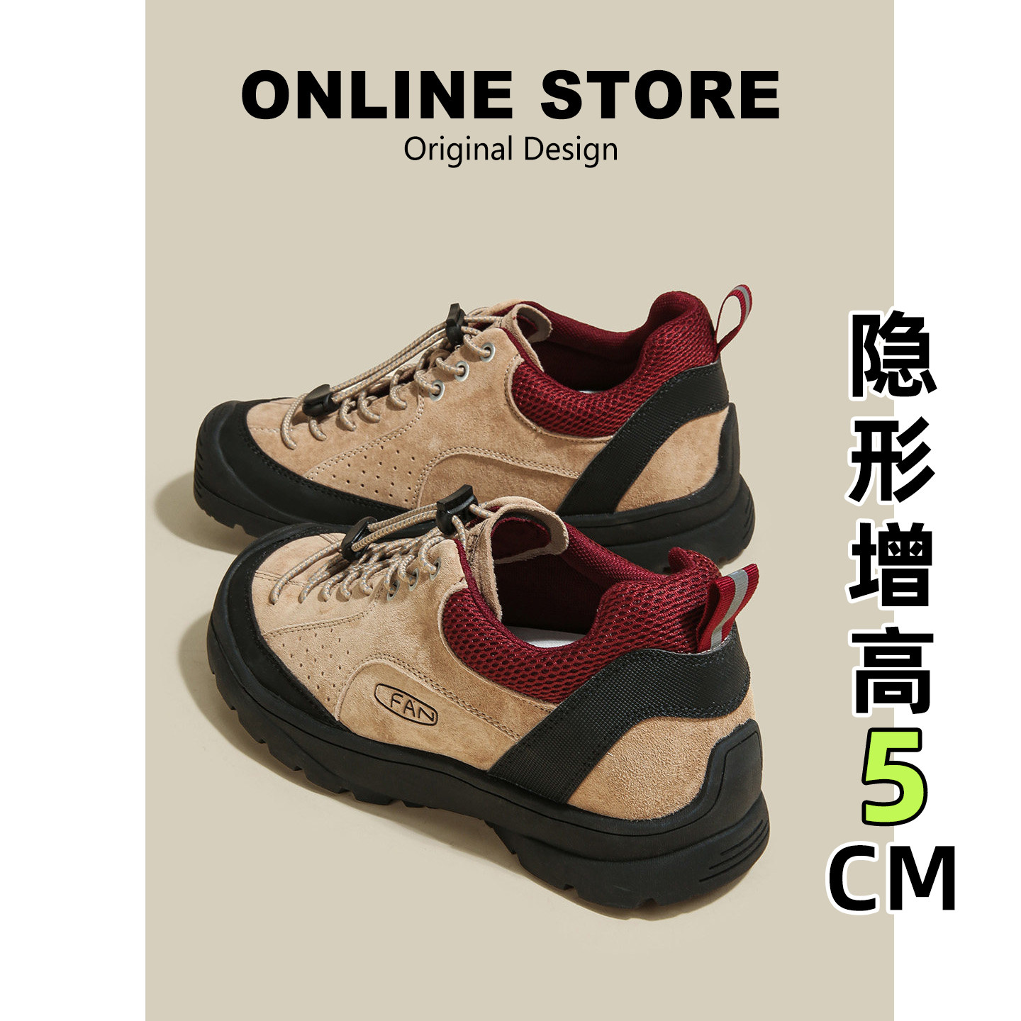 【现货发出】【送运费险】登山鞋