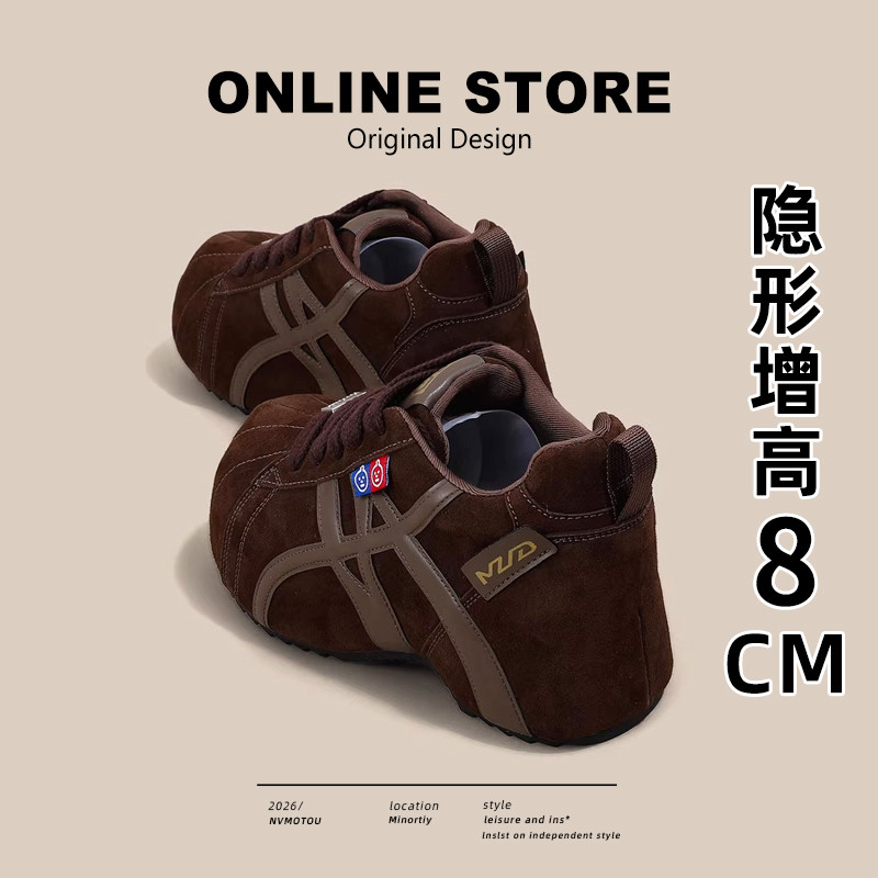 8cm内增高复古德训鞋女2026新款春真皮厚底老爹鞋加绒休闲阿甘鞋,女鞋,时尚休闲鞋,淘宝优惠券,粉丝福利购,淘宝优惠卷