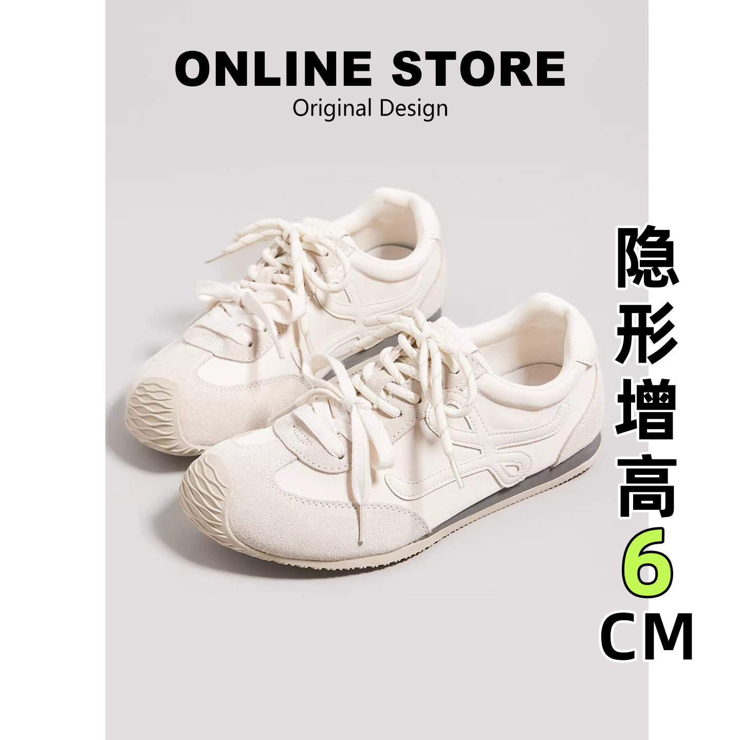 真皮版~内增高6CM复古德训鞋女款软底休闲小白鞋小个子厚底阿甘鞋