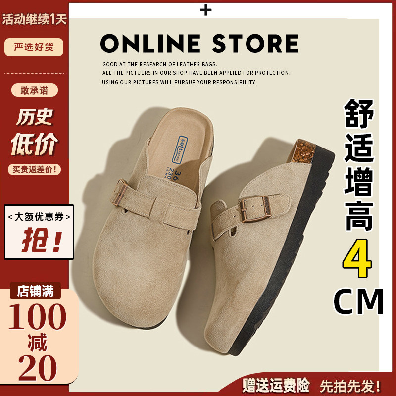【现货发出】【送运费险】勃肯鞋