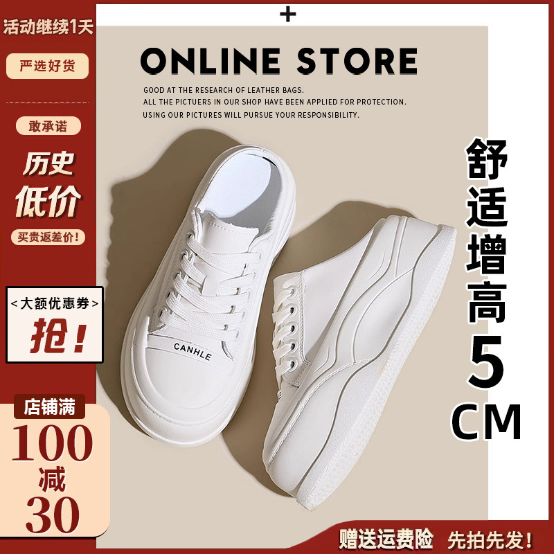 【现货发出】【送运费险】包头拖