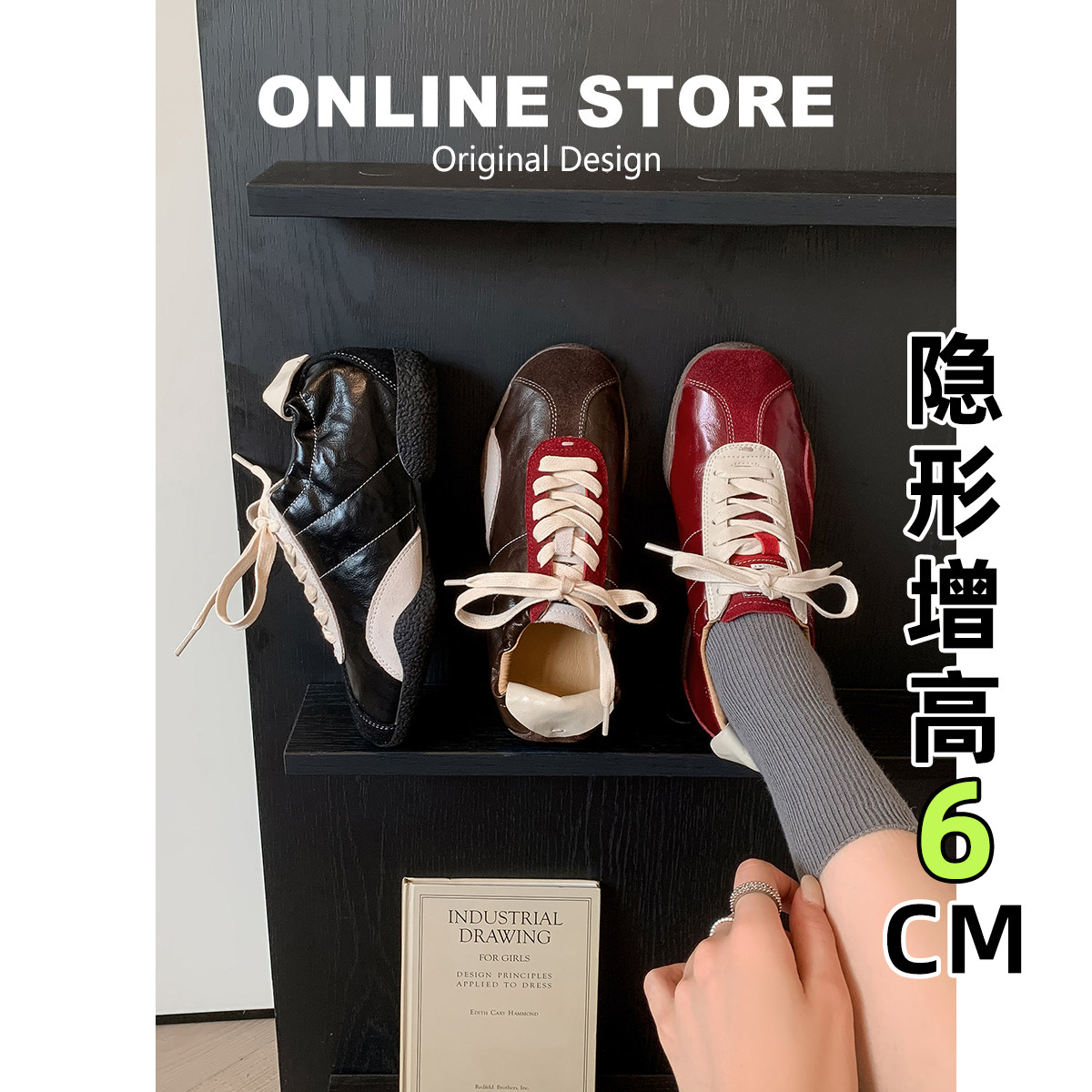【现货发出】【送运费险】德训鞋