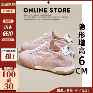 真皮百搭透气休闲运动阿甘鞋 女2026新款 粉色芭蕾德训鞋 6cm内增高