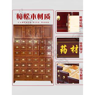 中药柜实木草药柜家用经济型药店中医诊所斗橱柜子展示柜加厚定制