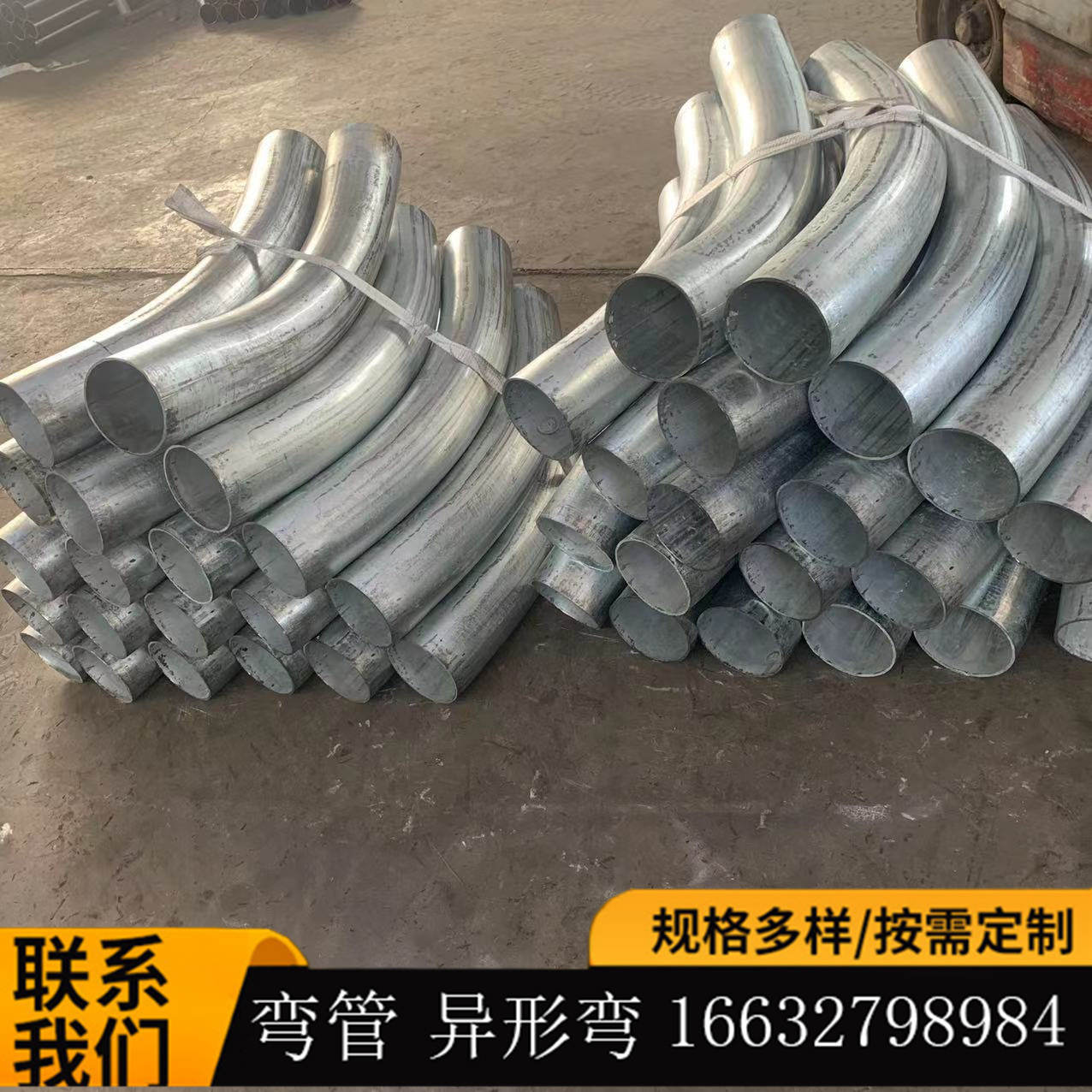 6D镀锌穿线大月弯SC碳钢直缝过轨弯管90度厚壁弯头定制蛇形异形弯