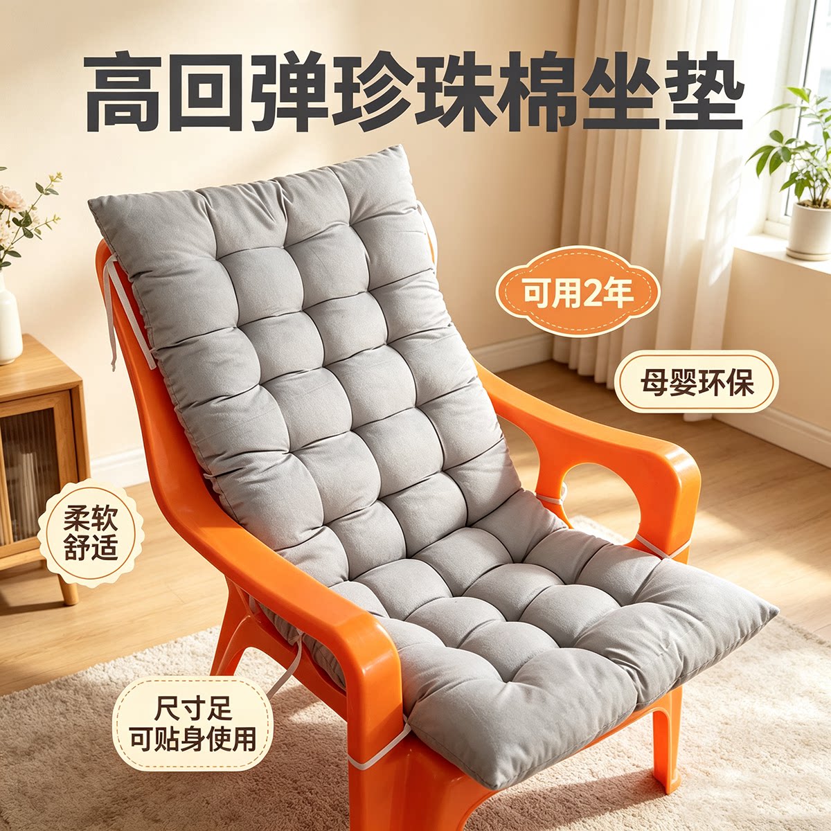 通用可拆洗躺椅坐垫 加厚摇椅垫子定制 秋冬防滑实木沙发靠垫椅垫