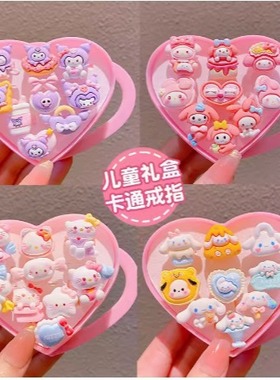 跨境外贸厂家新款可爱三丽鸥戒指