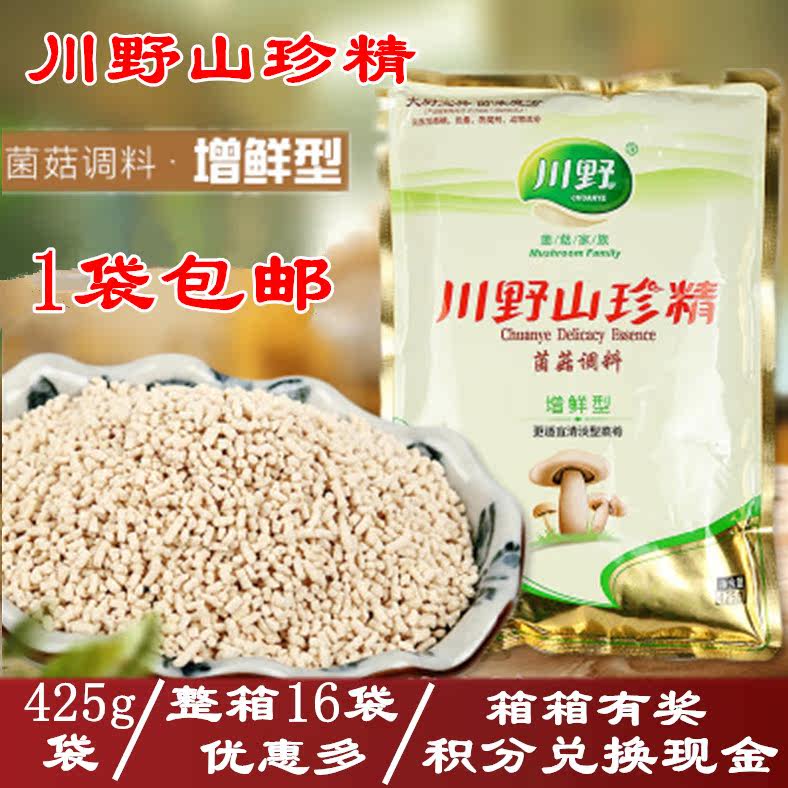 Kawano Fine delicacies Mushroom flavoring 425g Vegetarian food Hot Pot Chicken essence Shan Zhen Mushroom essencein the Agri rice/Dried foods/Condiment , Condiment/Jam/Salad , Daily spices , Chicken/MSG  category - from Buy2taobao.com to provide professional Taobao agent buy service