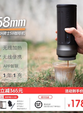 CERA骑士58意式浓缩半自动现磨萃取便携咖啡机车载户外顺丰包邮