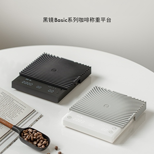 泰摩黑镜BASIC3咖啡电子秤 意式手冲器具专用 咖啡豆克称称重计时