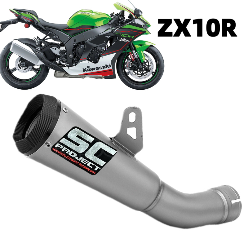 ZX10R钛合金一体中尾段消声器 摩托车机车排气管 无损直上23-24年