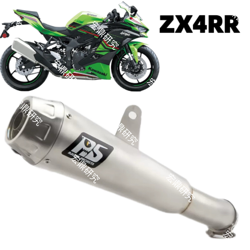 川崎ZX4R/RR改装摩托车不锈钢排气管中尾一体箭牌51MM